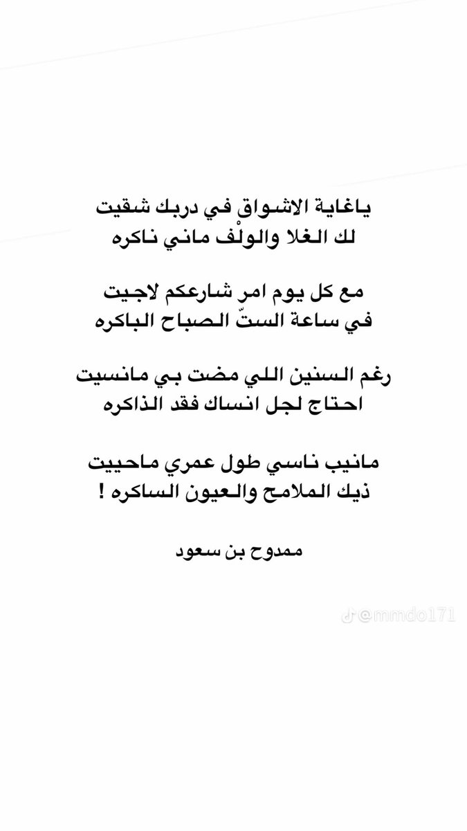 لُـجين 🤎 tweet media