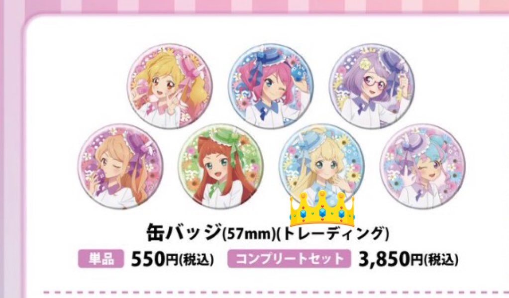 いちご tweet media