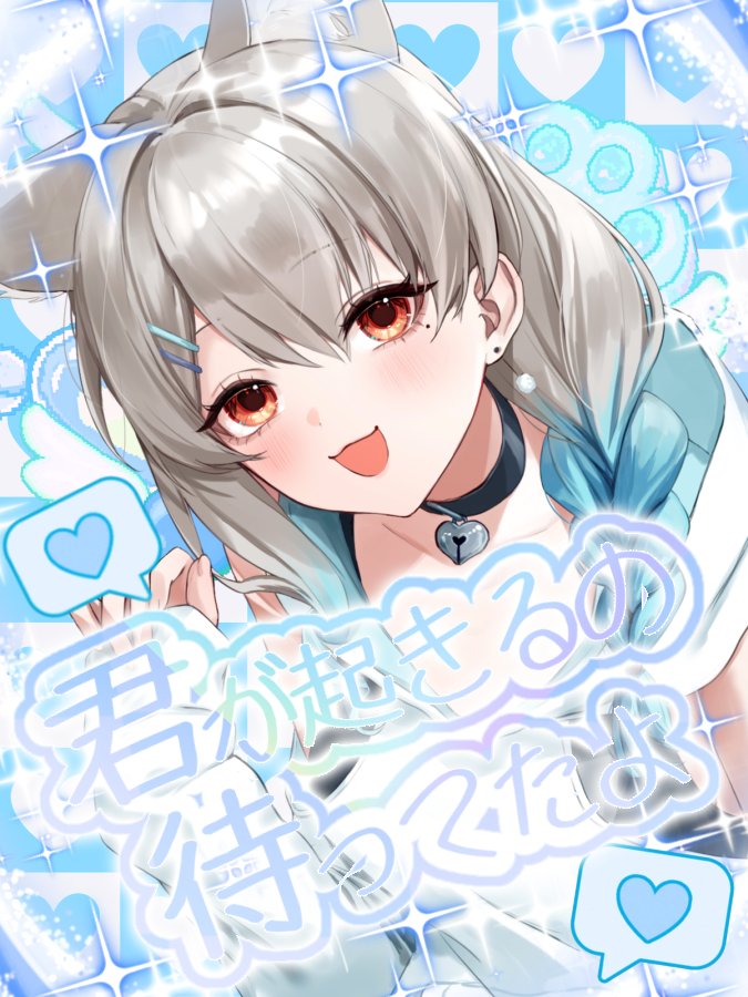 狐母梨 九日🦊🍐 tweet media