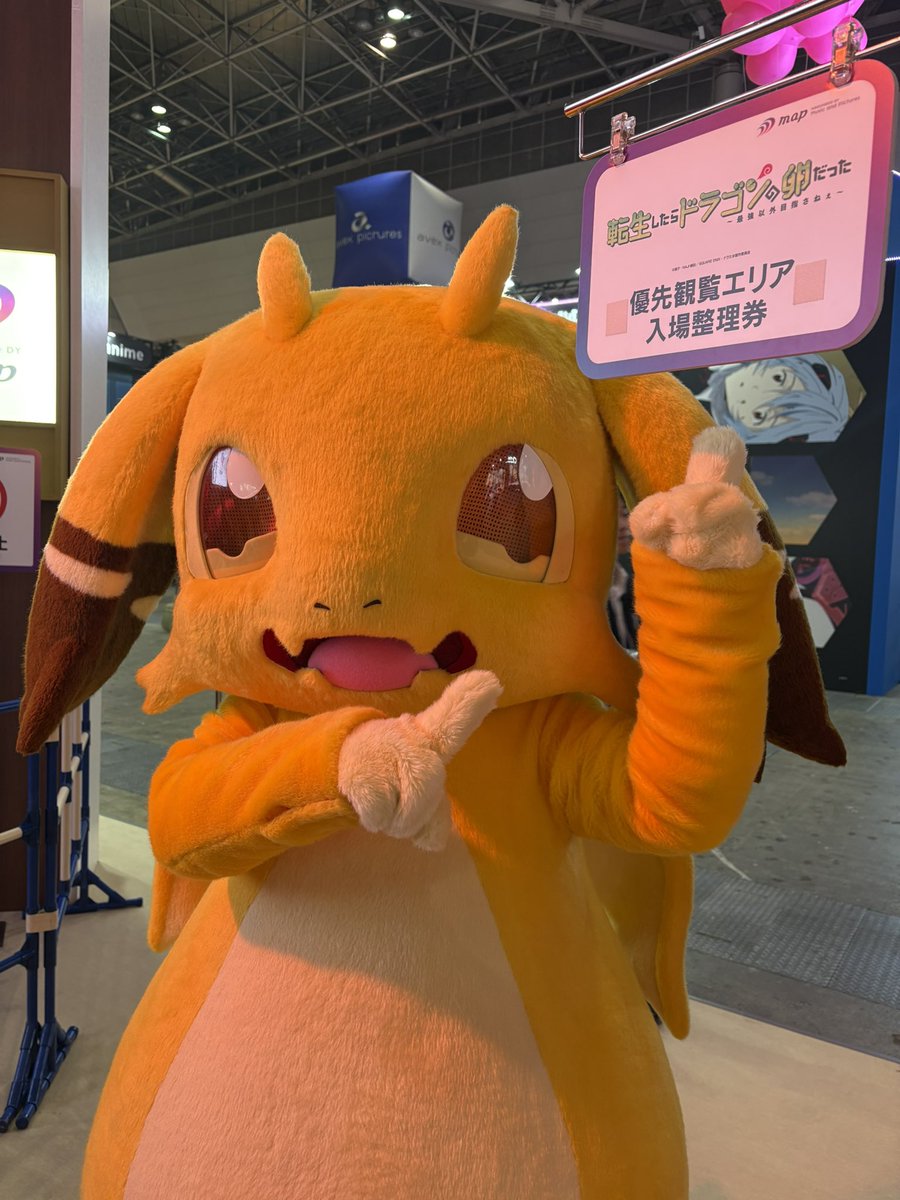 TVアニメ『転生したらドラゴンの卵だった』公式 tweet media