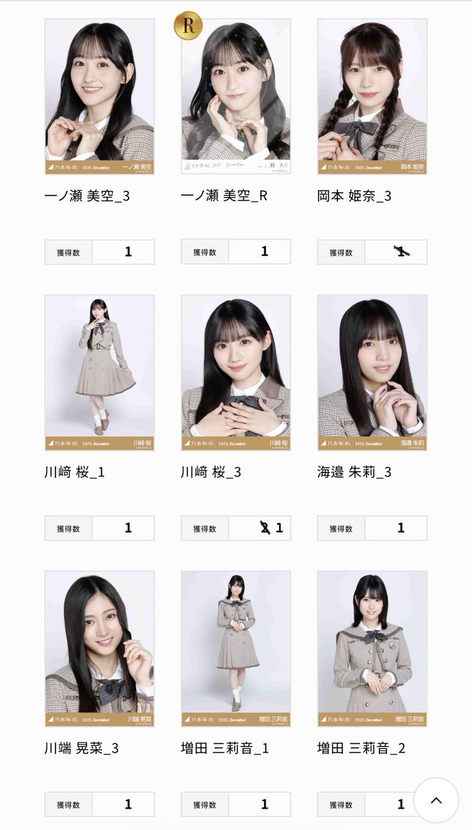 ピ ン キ ー ⭐️通知不良 tweet media