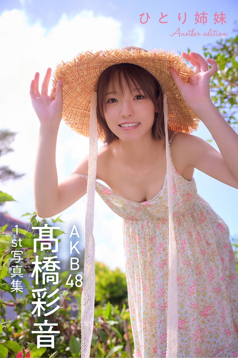 AKB48公式 tweet media