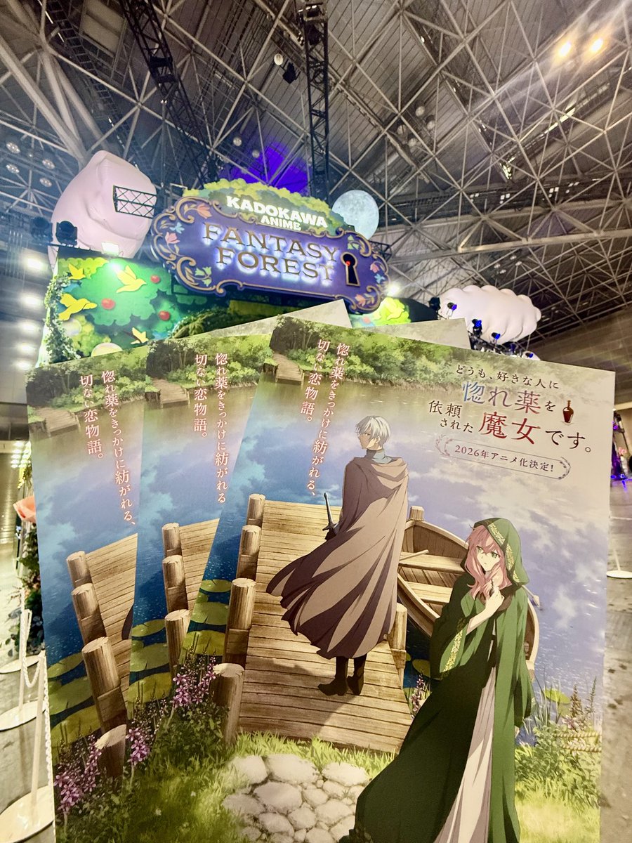 釜田🦔惚れ魔女6巻2026年2月5日発売 (@kamadakamam) / Posts / X