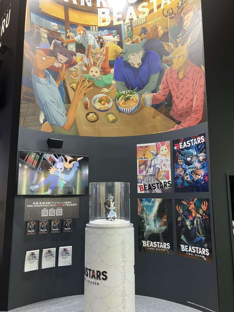 アニメ「BEASTARS〈ビースターズ〉」 tweet media