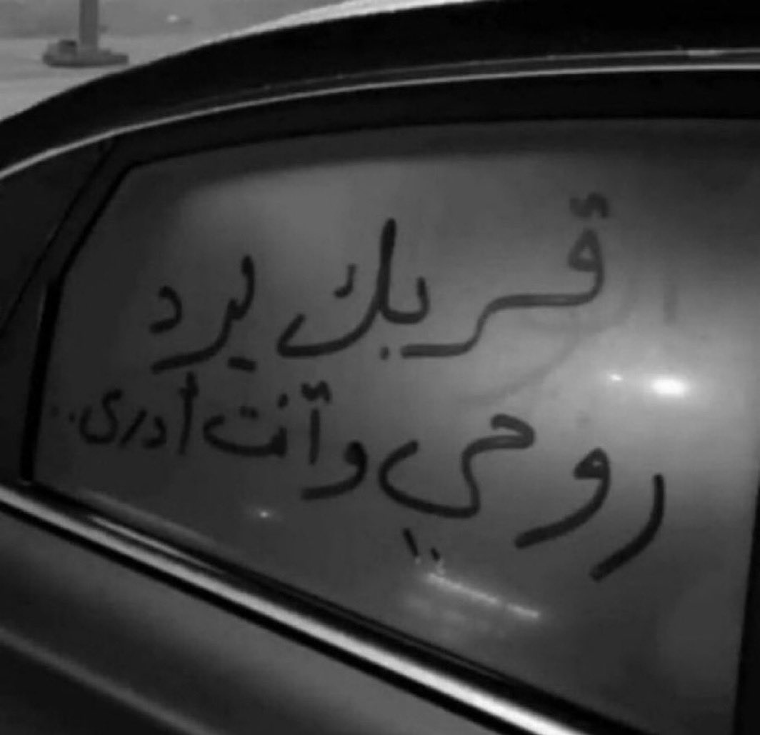 _mad7_'s tweet photo. " قربك ❤️❤️" https://t.co/PqnielvLn8
