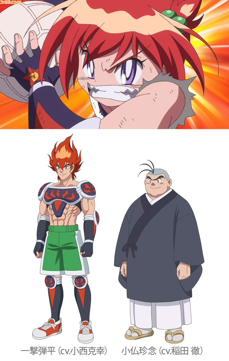 ファミ通.com tweet media