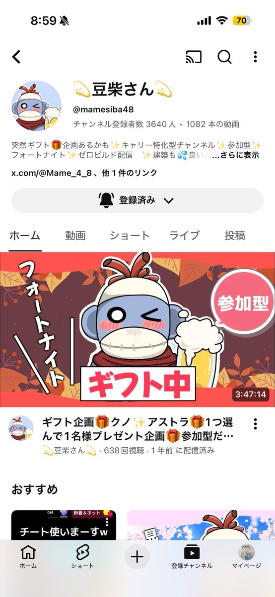 スター君！ tweet media