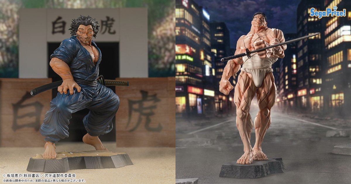 セガプラザ公式 tweet media