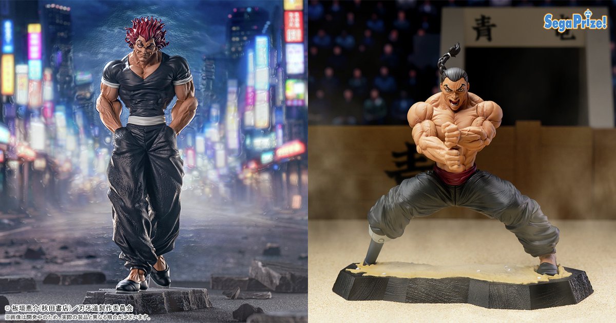 セガプラザ公式 tweet media