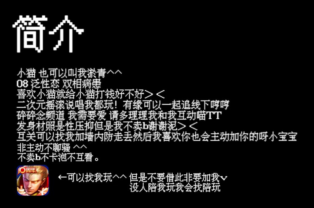 pa_ji58747's tweet photo. 置顶TT我把有微信好友二维码的那个图下了这样>< https://t.co/V3gZcSjz8Z