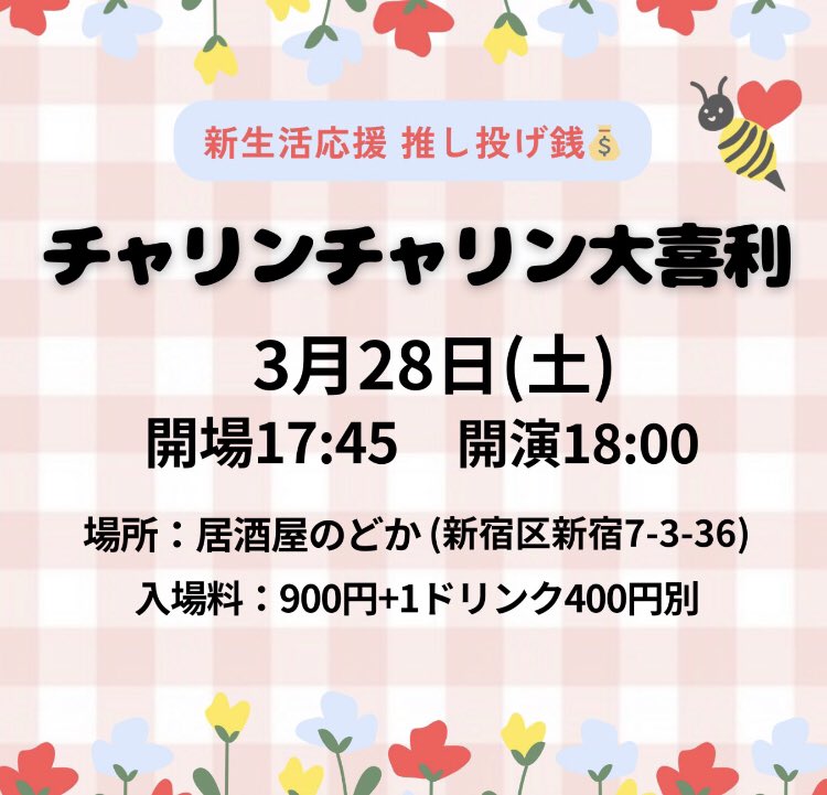 シャイニングどれみ tweet media