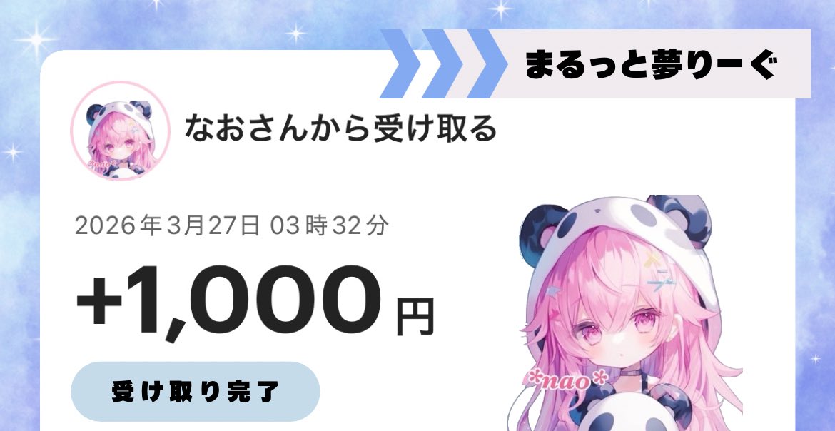 Øz【 公式 】 tweet media