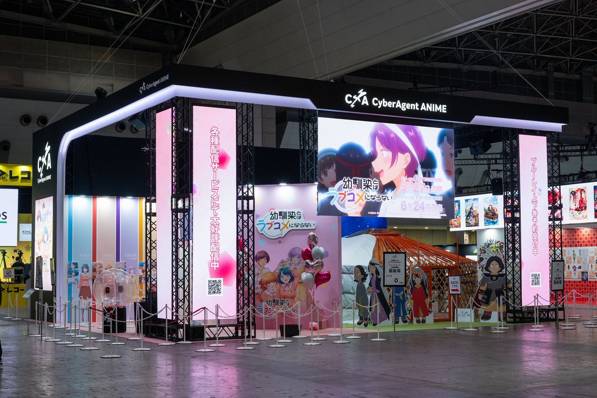 CyberAgent ANIME tweet media