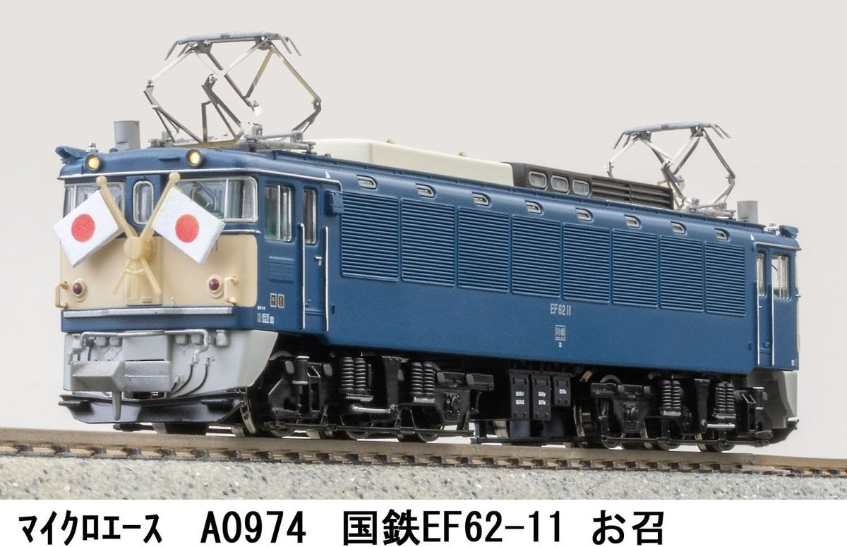 まつり堂模型店（山口県下関市） on X: 