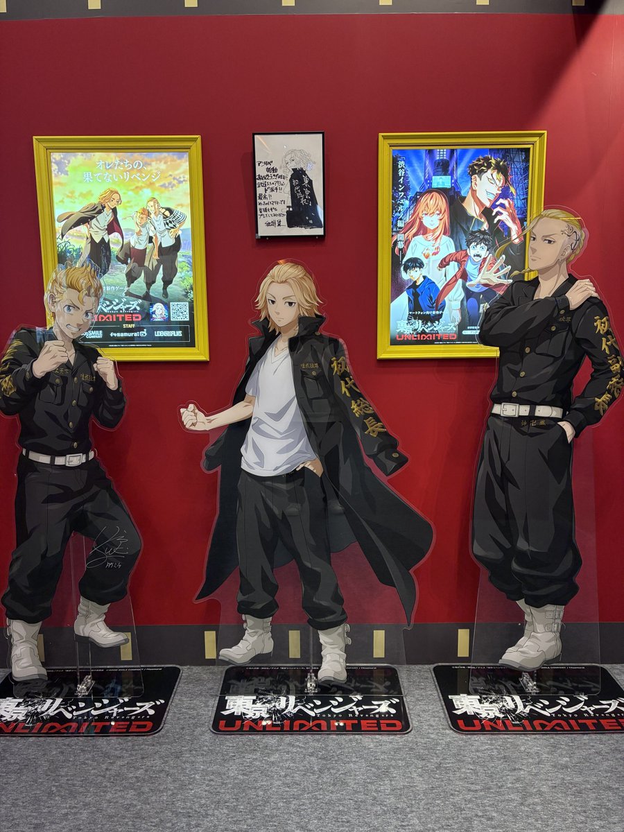 AnimeJapan 開催🔥 #アンリベ も出展中🎉 ＼ 『東京リベンジャーズ