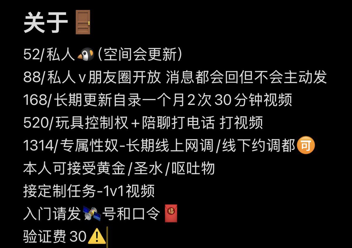 余敏欣 tweet media