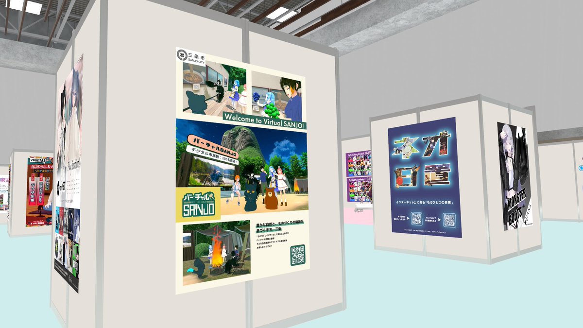 バーチャルSANJO tweet media