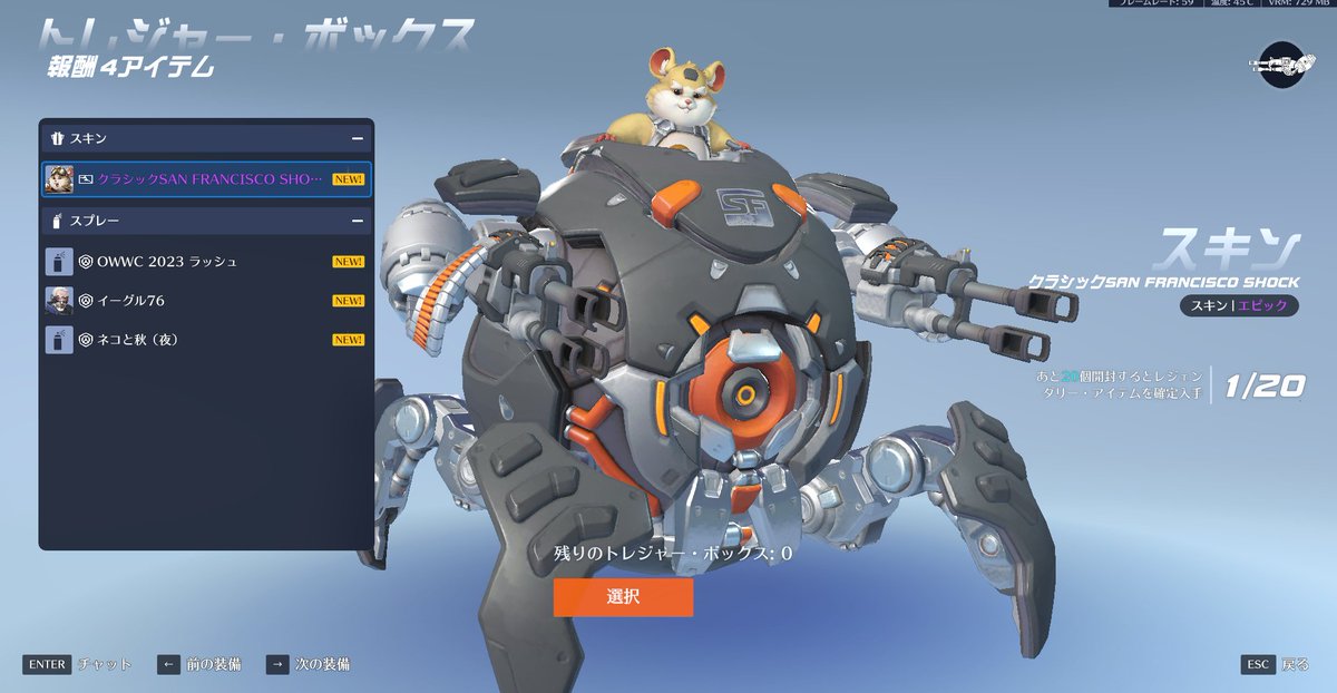 まっくちゃん(デバイスオタク) tweet media