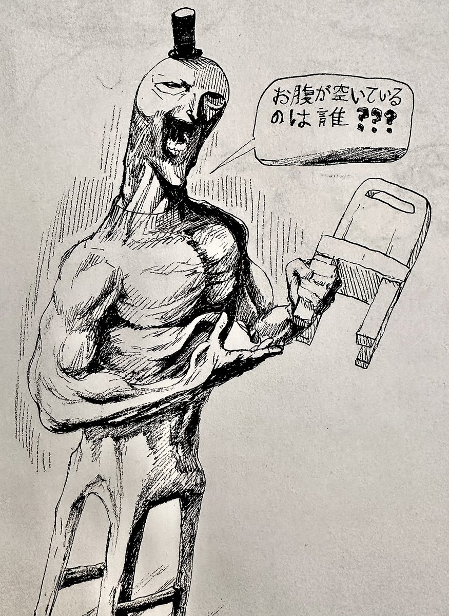 doctornowhere_'s tweet photo. Filbus fun fact: he tried to become a mangaka in the late 90’s after his educational tv show was taken off the air. Needless to say this venture was short lived as well https://t.co/B1sLaMdtgp