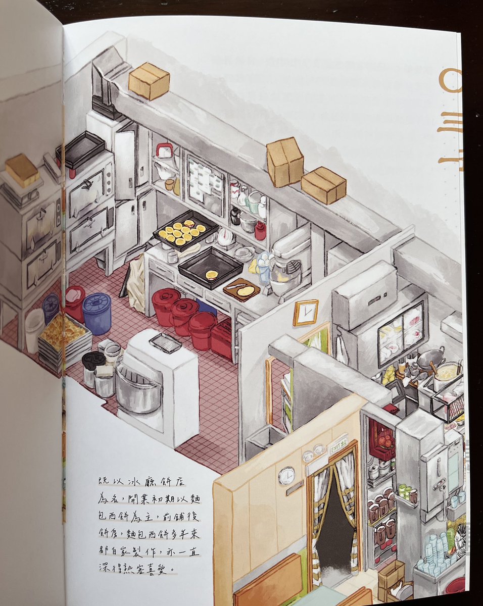 香港書房 tweet media