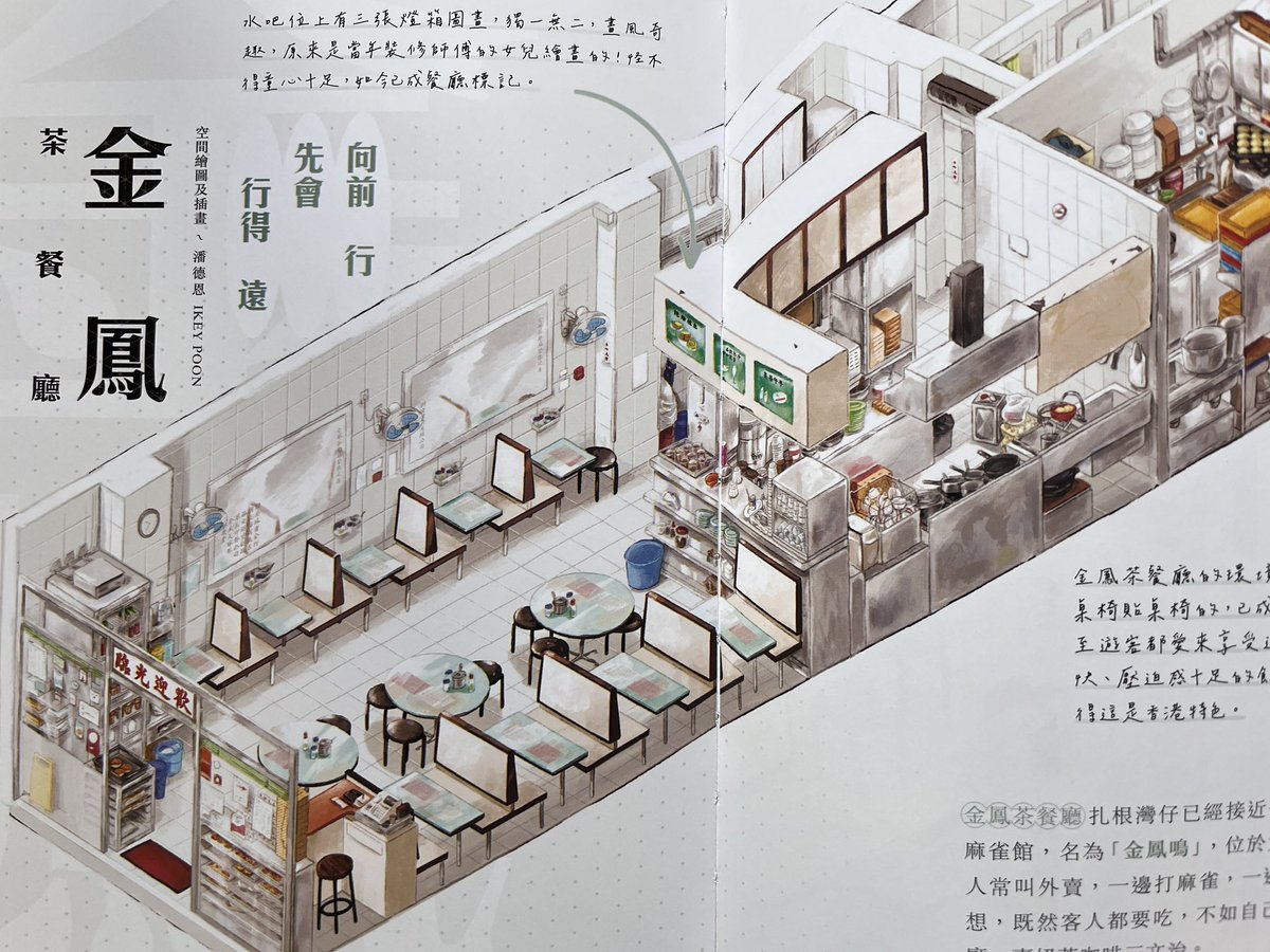 香港書房 tweet media