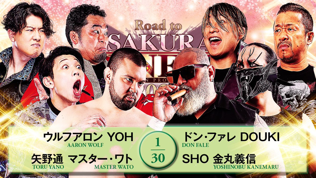 新日本プロレスリング株式会社 tweet media