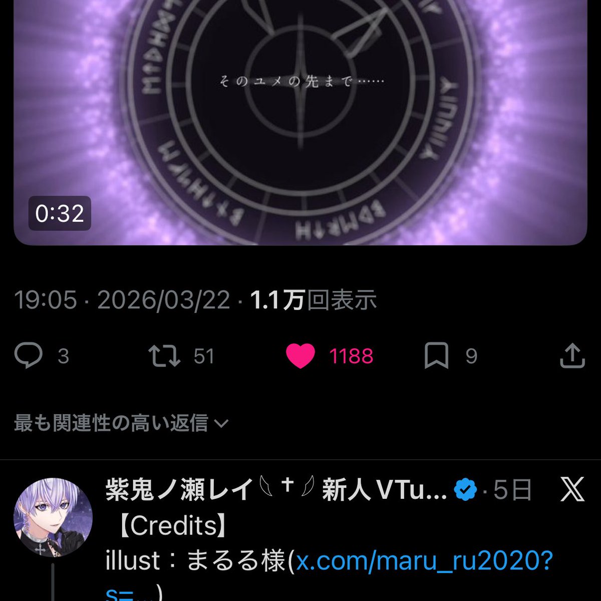 あかね💘💫 tweet media