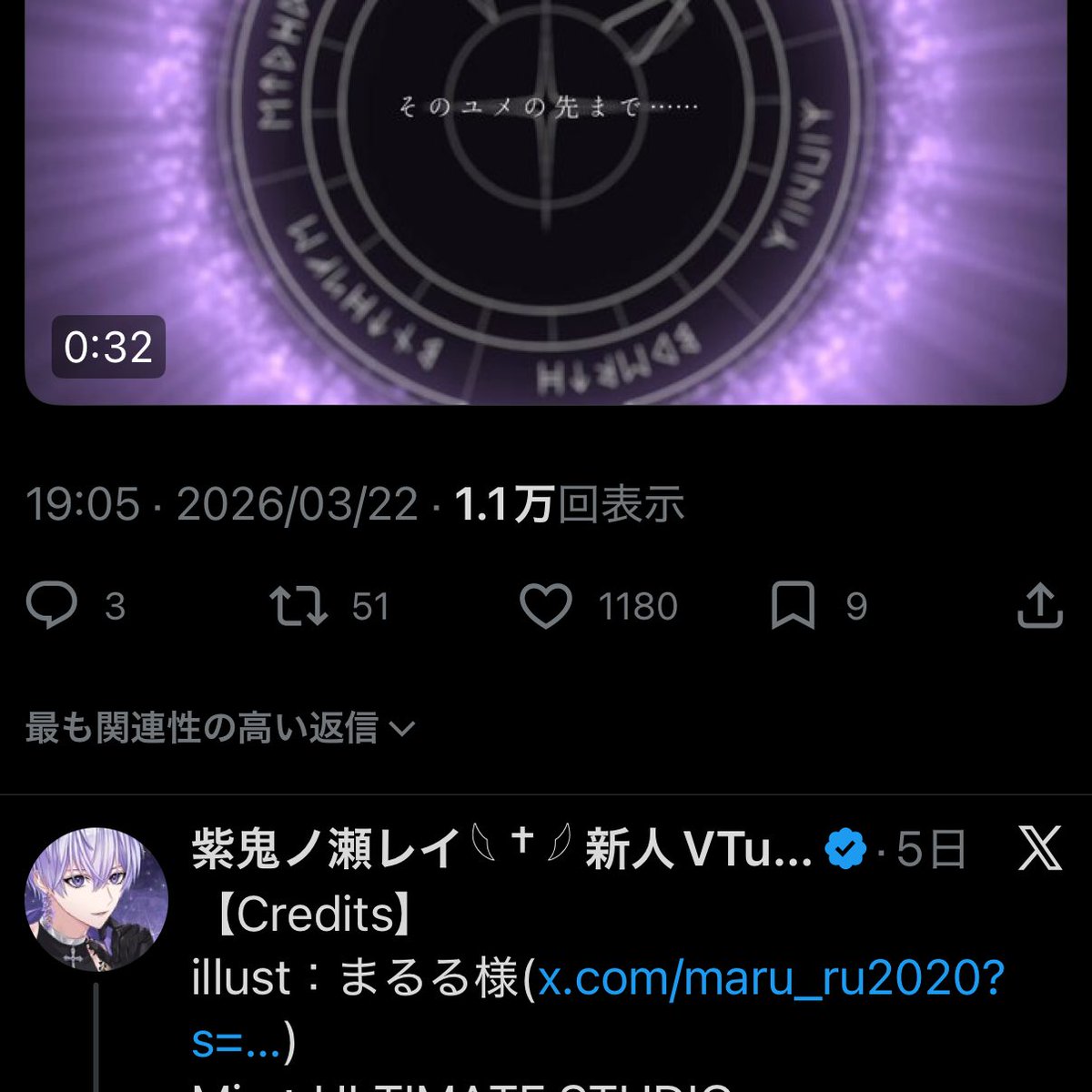 あかね💘💫 tweet media