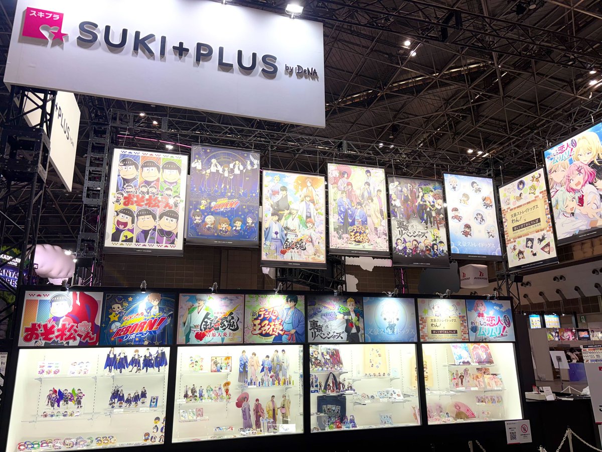 SUKI+PLUS(スキプラ) tweet media