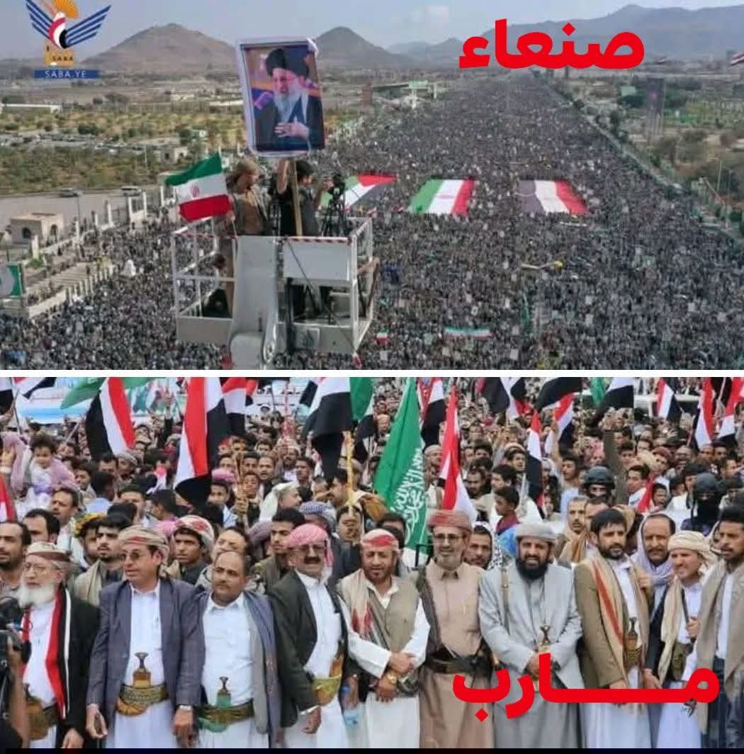 تقف مأرب مع العرب وبصف العرب ..
وتأبى صنعاء بحاكم قصري الى أن يكون ذيل للفرس 

عأشت مأرب واليمن عربية 
والخلاص قادم يا صنعاء من الخمينية