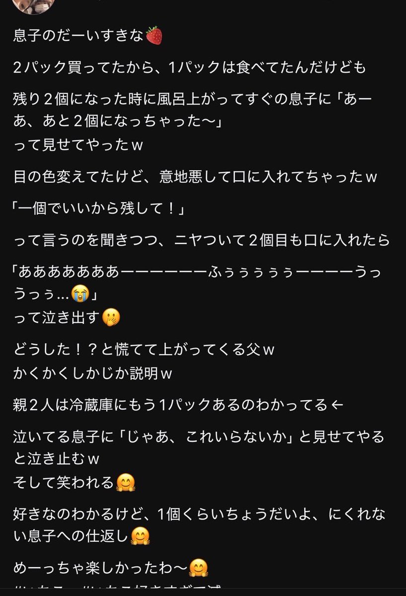 ちいかまちゃん🤢 tweet media