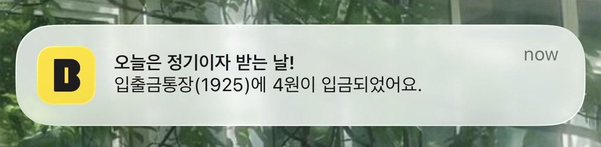 도치 tweet media