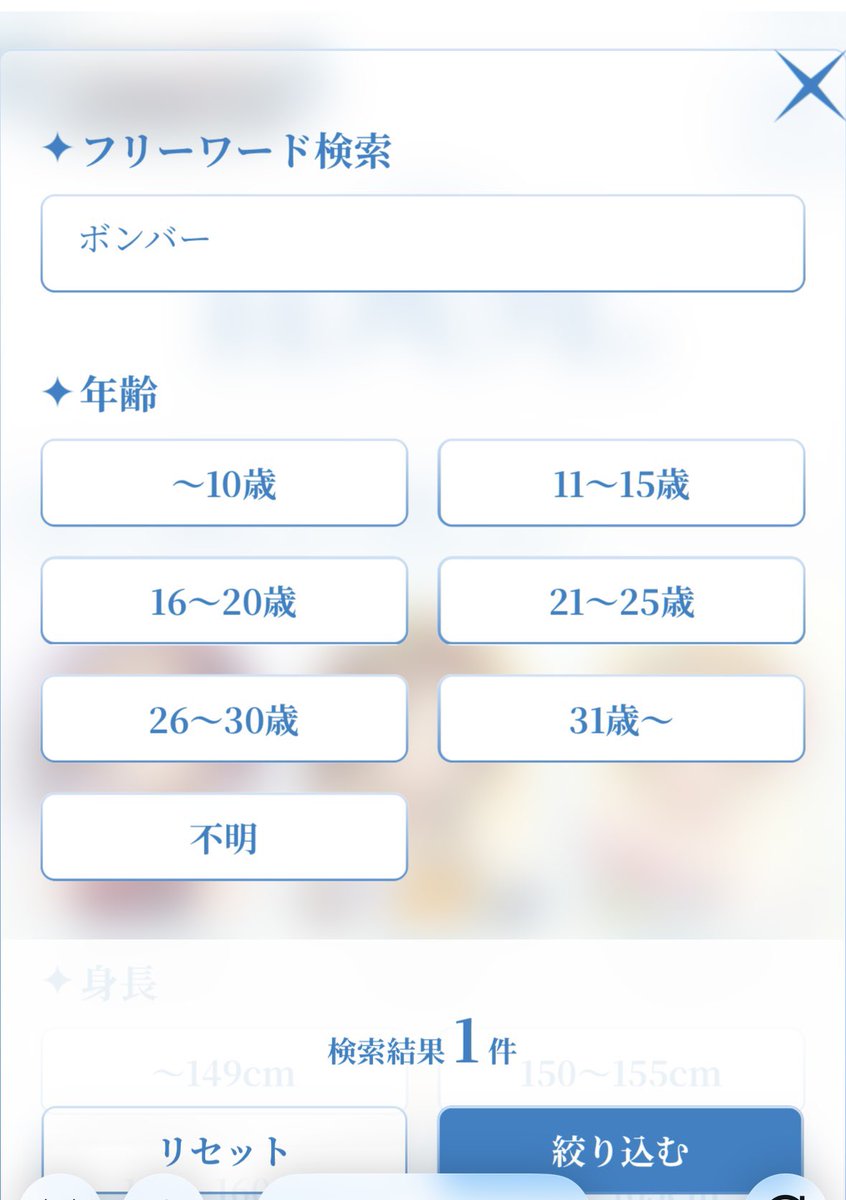 赤﨑千夏(赤崎千夏) tweet media