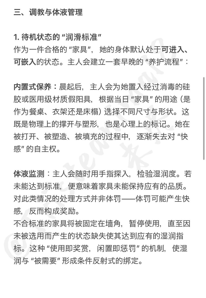 Tristeanima18's tweet photo. 人体家具的养护手册（一）

2/2

#bdsm
#调教
#女m https://t.co/1IXGBc6SIB