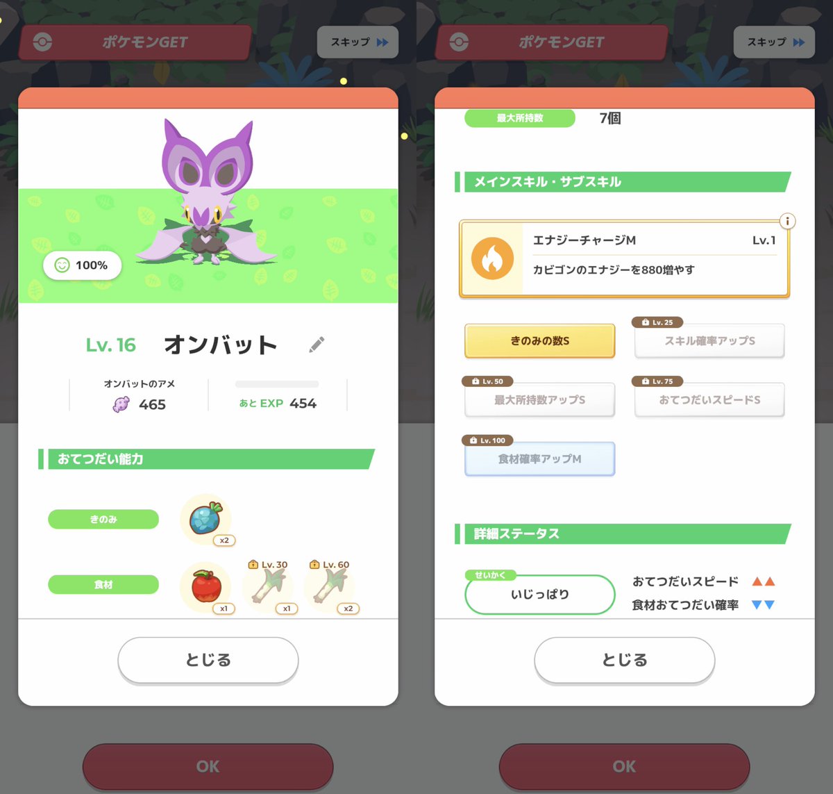 ナラばやし tweet media