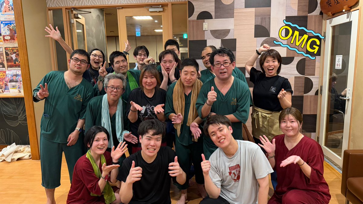 せかいのなかむら@コロナの湯 tweet media