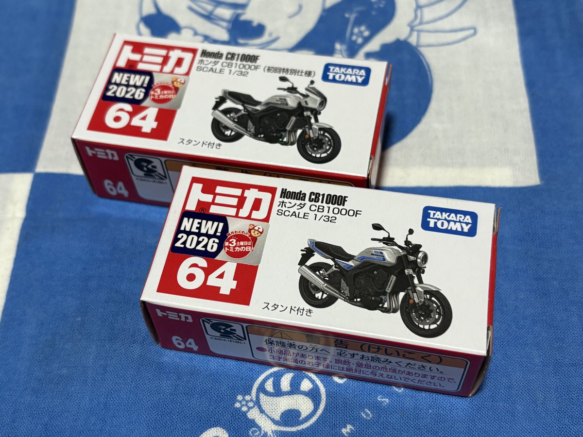 おはようございます☀️ モーターサイクルショーで発表されたCB400SFが