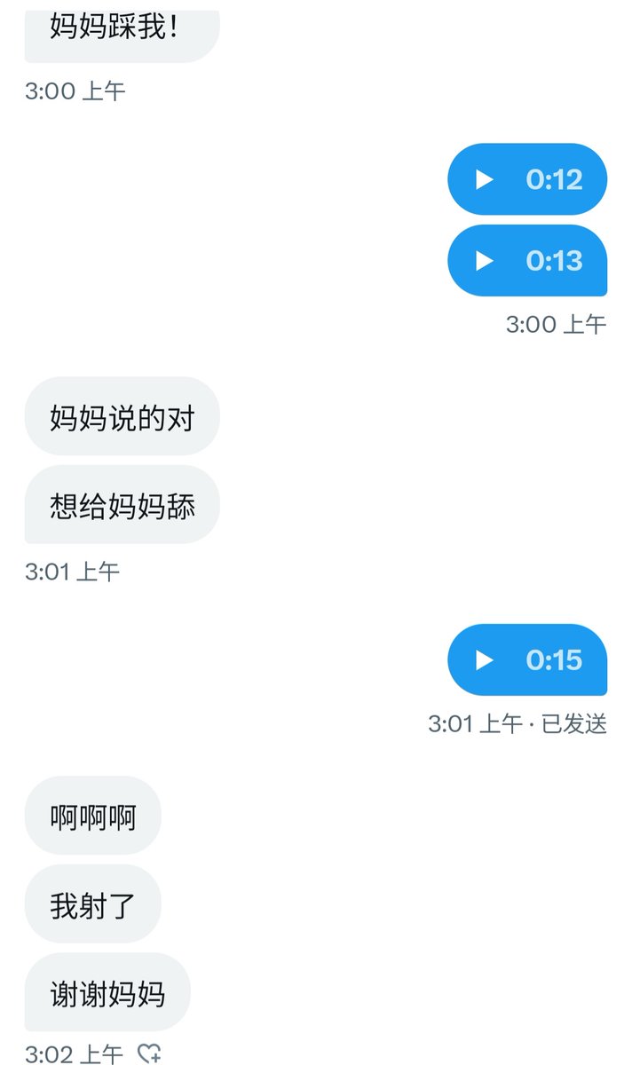琳女神 tweet media