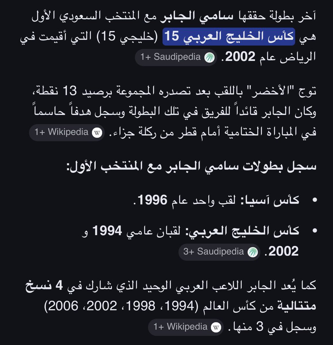 Fahd🕊 tweet media