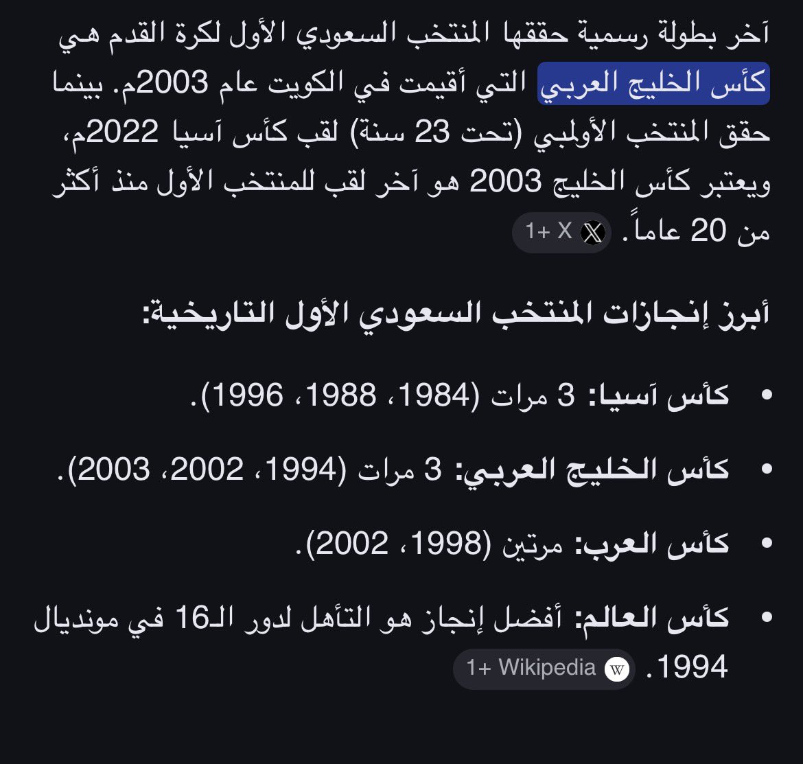 Fahd🕊 tweet media