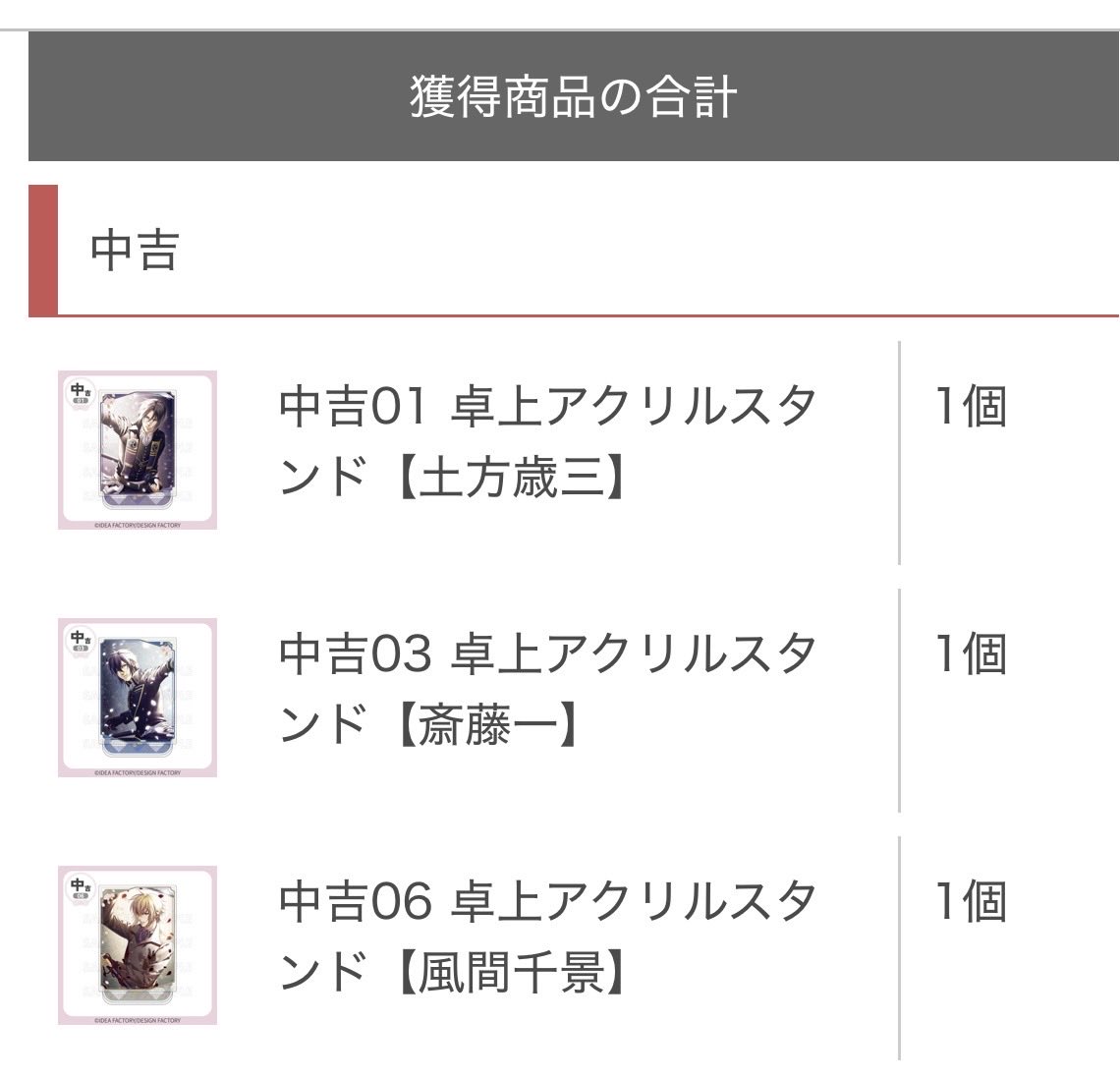 ボンちゃんの取引アカウント tweet media