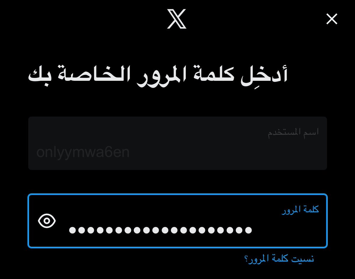 معالي المواطن tweet media