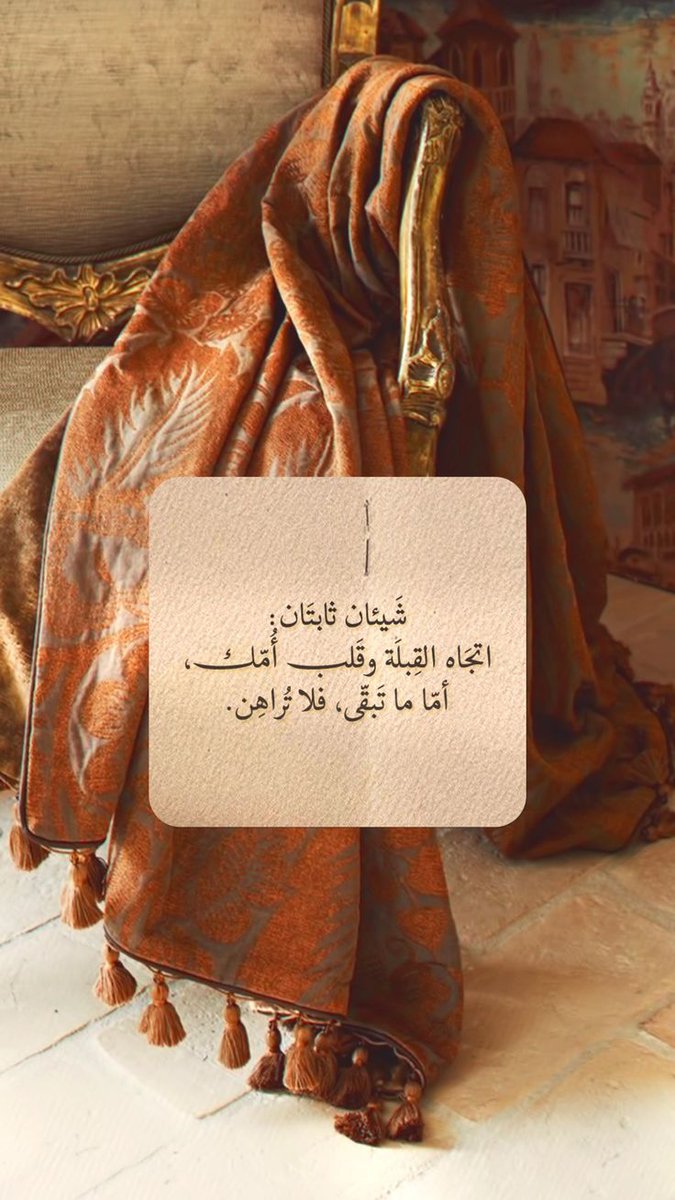 هُدُوء | سُكُون tweet media