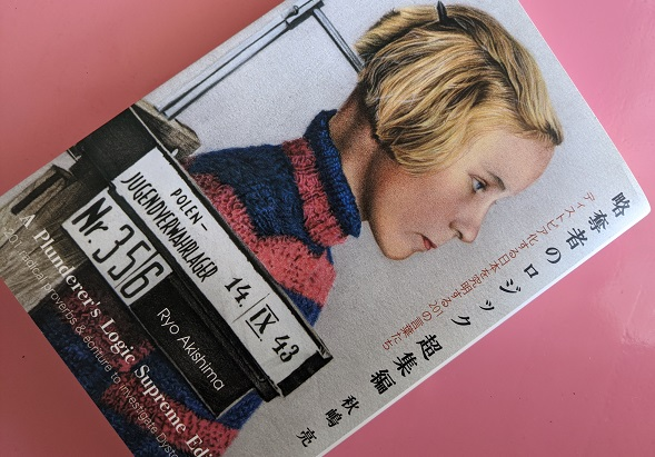 まりなちゃん tweet media