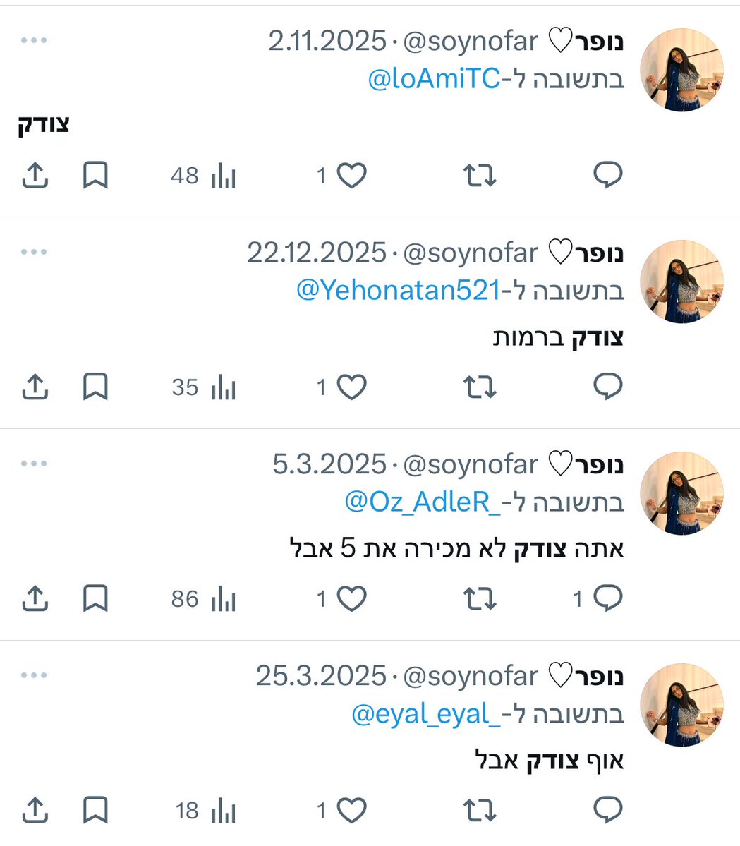 Itaysabag_ tweet media