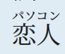 JP 横書きの奴隷 tweet media