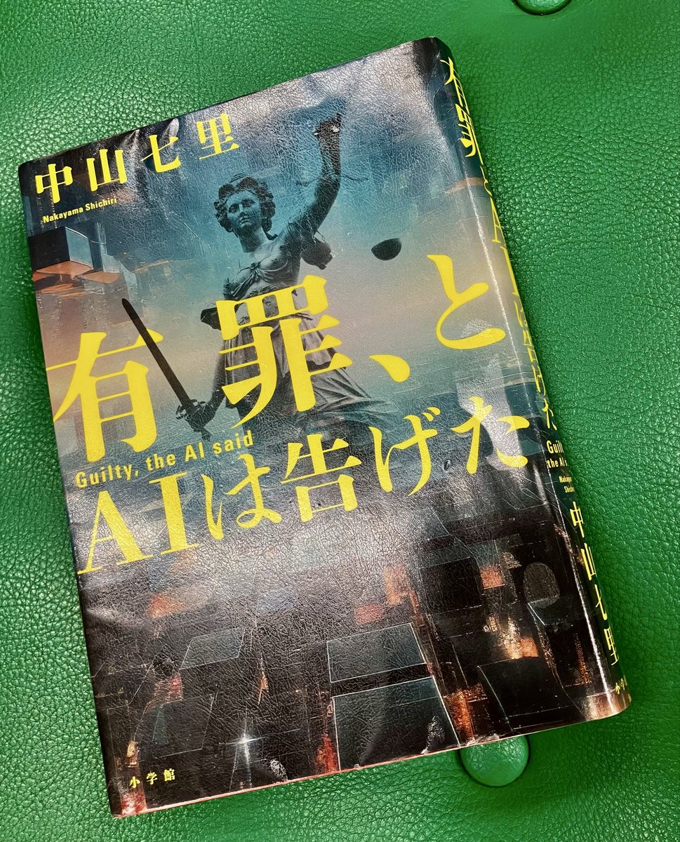 東京傾聴センター＠井上🪼 tweet media