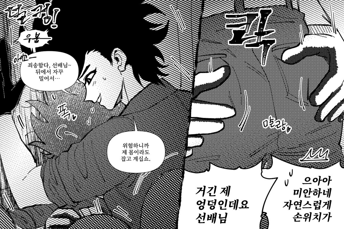 치박 (6월말까지 바빠요💦) tweet media