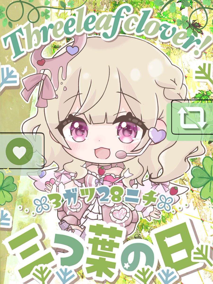 🎼歌恋💘憂🍓 tweet media