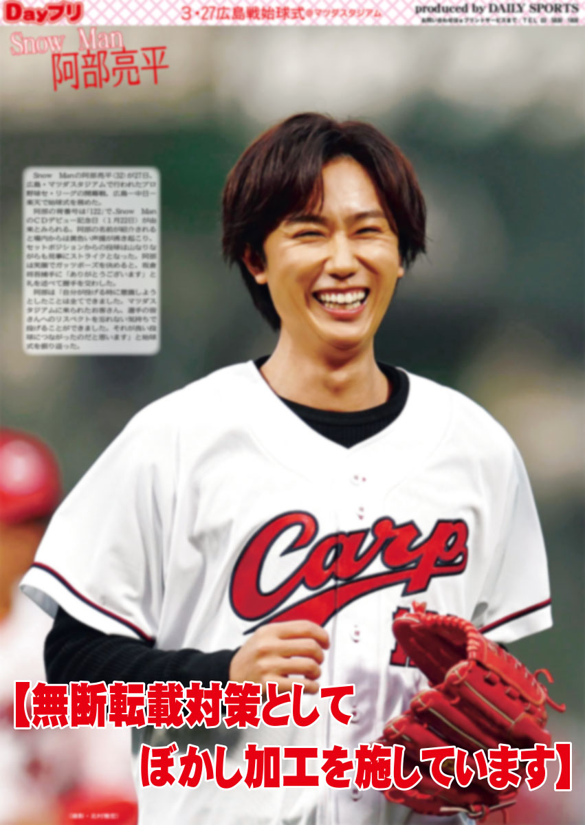 【公式】デイリースポーツ社 推し活部 tweet media